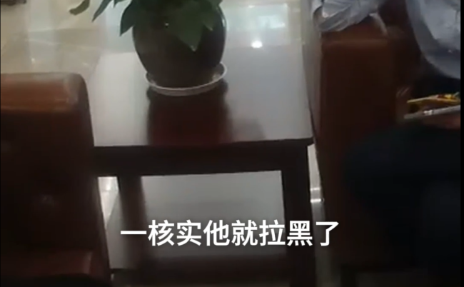 信骗子不信警察？45.8万惊险“截”回！信骗子不信警察？45.8万惊险“截”回！