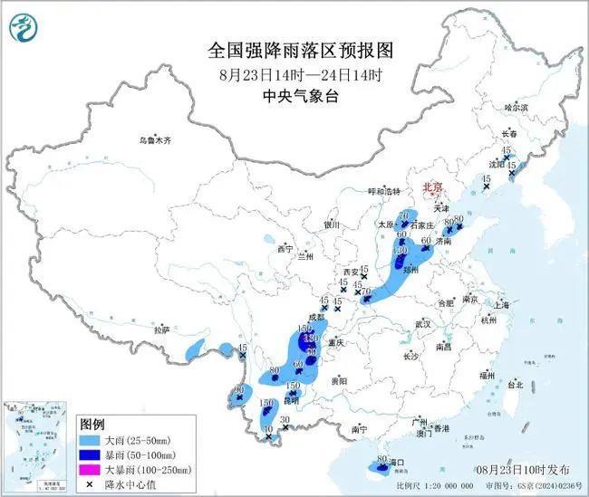 暴雨、大暴雨、台风来了