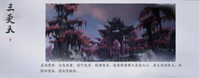 燕云十六声 双线并行的长线运营之道