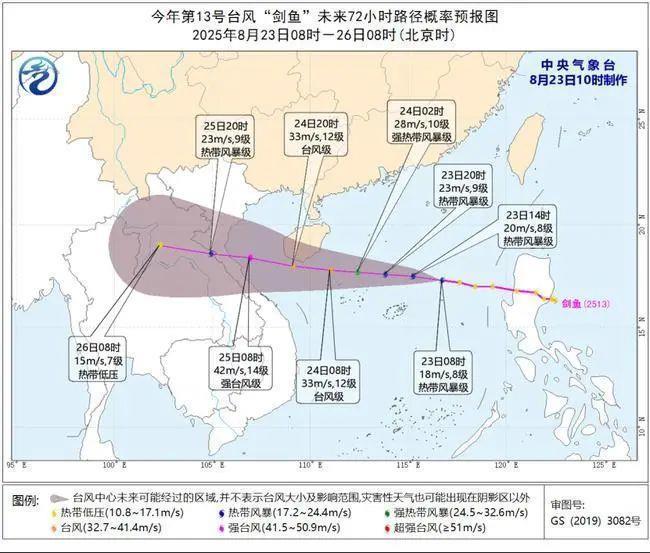 暴雨、大暴雨、台风来了 新一轮降雨与台风预警发布