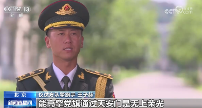 央视探访九三阅兵训练场 仪仗方队的荣耀与挑战
