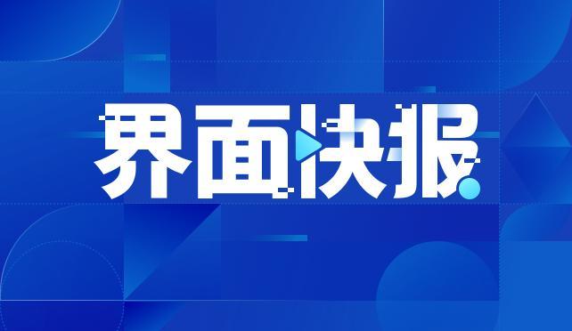 中国气象局启动台风三级应急响应