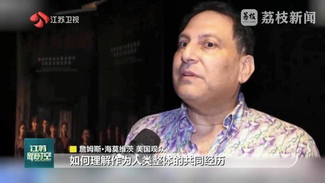 7500万人见证！电影《南京照相馆》刷新江苏影史纪录