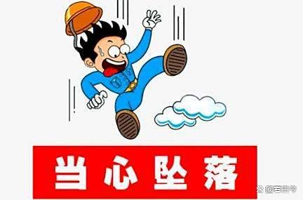 凤凰山景区游客坠亡 拍照打卡酿悲剧