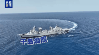 硬核阵容！中俄联演中方现役主战舰艇齐发 新面孔首秀