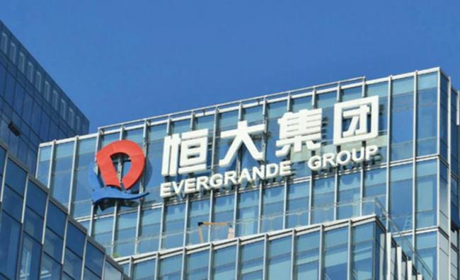 许家印已获恒大分红超70亿美元