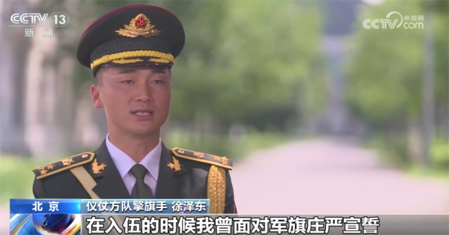 央视探访九三阅兵训练场 仪仗方队的荣耀与挑战