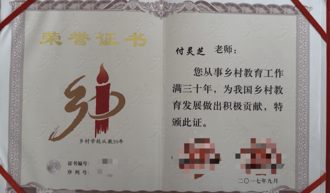 退休教师收110万迁坟款获刑后续：被控敲诈勒索判刑10年将重审 案情扑朔迷离待查