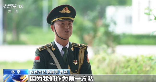 央视探访九三阅兵训练场 仪仗方队的荣耀与挑战
