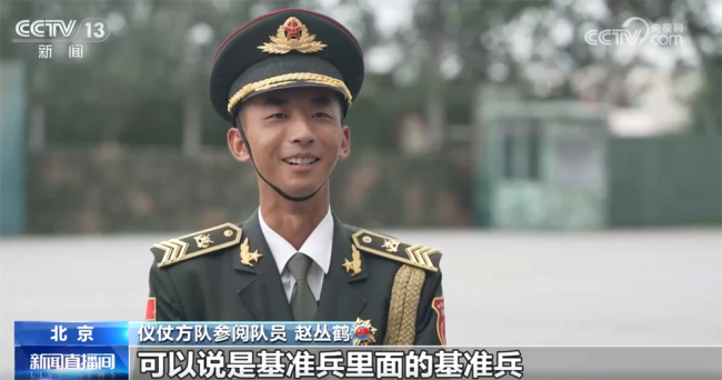 央视探访九三阅兵训练场 仪仗方队的荣耀与挑战