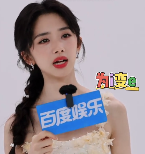 王影璐遇上陈飞宇内向变外向 与陈飞宇在剧组内自己先“破冰”并且“为i做e”