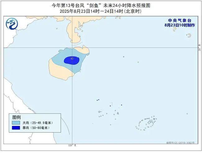 暴雨、大暴雨、台风来了 新一轮降雨与台风预警发布
