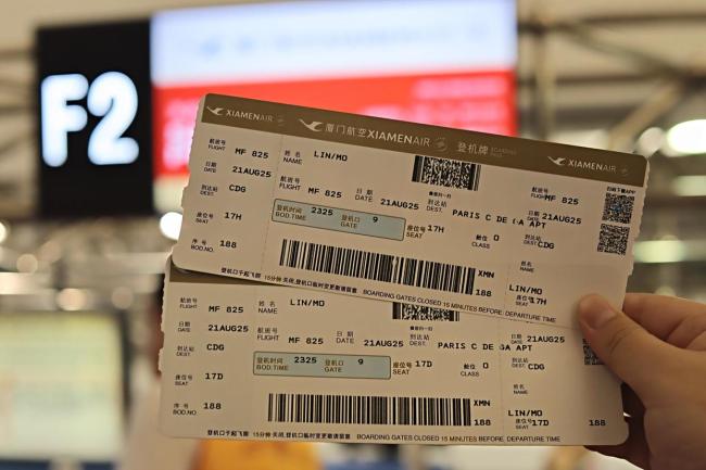 妈祖飞巴黎坐商务舱有专属登机牌 文化交流之旅启程