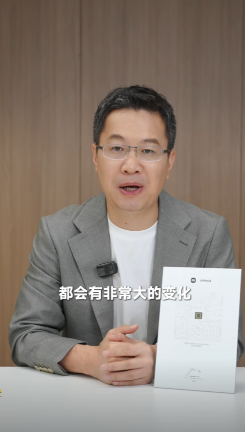 小米16系列三剑齐发 卢伟冰：变化非常大