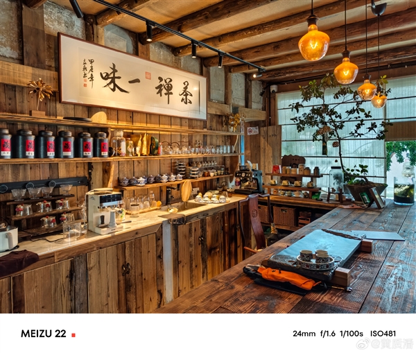 魅族22实拍样张首曝！黄质潘：这一代影像能力提升很大