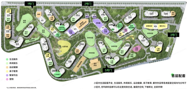OPPO为员工打造近5000套海景房公寓：单间每月不到1500元租金