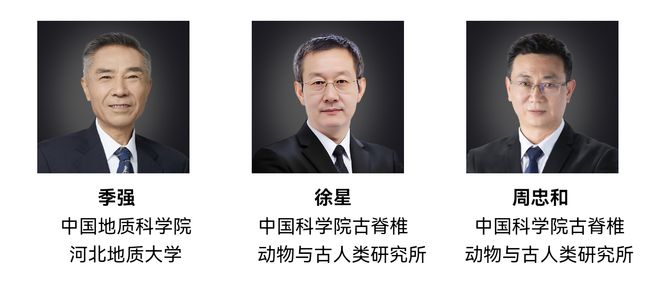 2025未来科学大奖获奖名单公布，季强、徐星、周忠和、方忠、戴希、丁洪、卢志远获奖