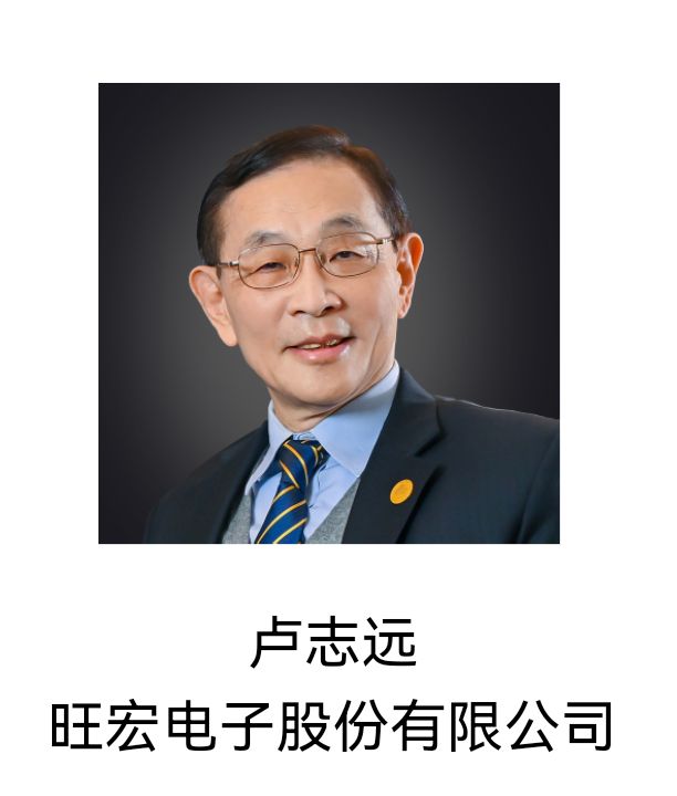 2025未来科学大奖获奖名单公布，季强、徐星、周忠和、方忠、戴希、丁洪、卢志远获奖