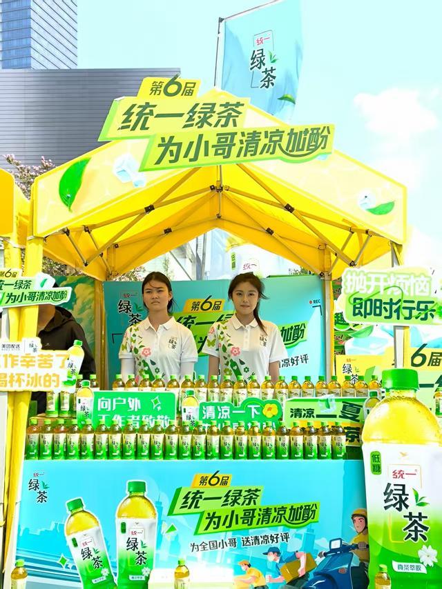 高温不打烊，清凉送到岗