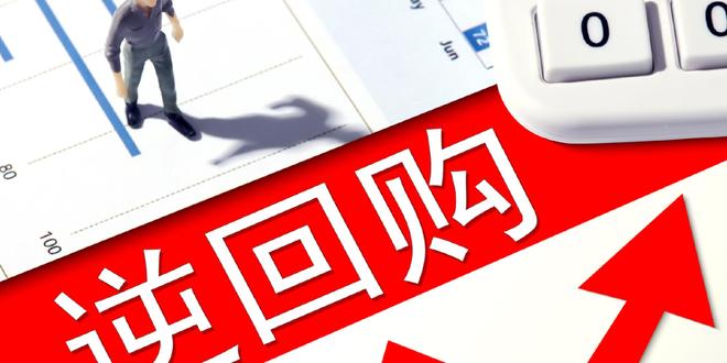 央行公开市场开展1220亿元7天期逆回购操作，操作利率1.40%