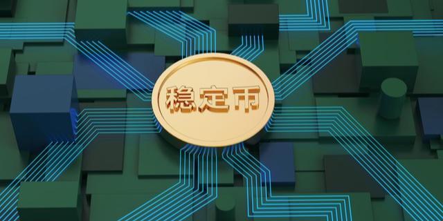 XTransfer创始人兼CEO邓国标：稳定币将变革B2B跨境贸易支付生态