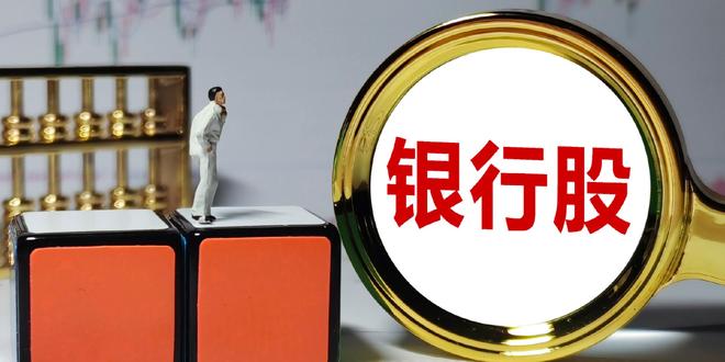 浦发银行2025年中期业绩快报：净利润同比增长10.19%至297.37亿元