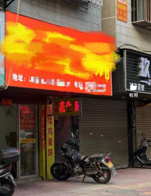 福建一餐饮店回怼顾客差评“恶意评价会得癌”，外卖平台回应