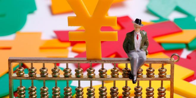 三部门印发《个人消费贷款财政贴息政策实施方案》