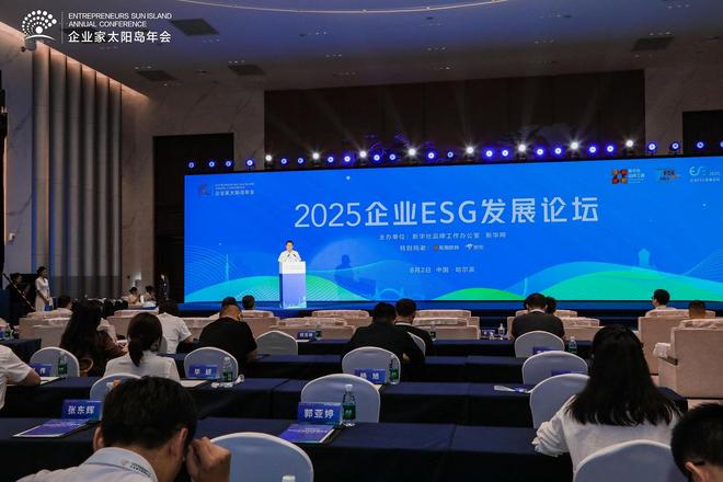 明晟（MSCI）ESG评级跃升至A级，探解国寿ESG成长之路