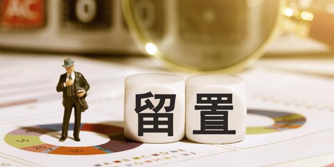 华康洁净董事长谭平涛被立案调查并留置 公司主营医院洁净室集成服务