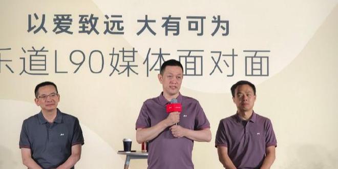 李斌：全新蔚来ES8将于8月下旬举办技术发布会并开启预售
