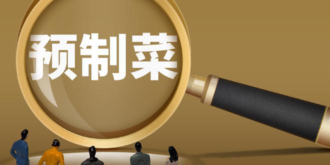 九毛九“塌房”记：食品安全、服务翻车，网红品牌为何从神坛跌落