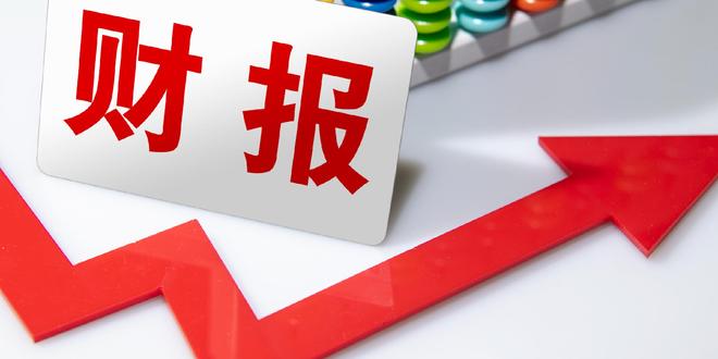 中国电信发布中期业绩：营收2715亿元 AI等新兴业务发展快速