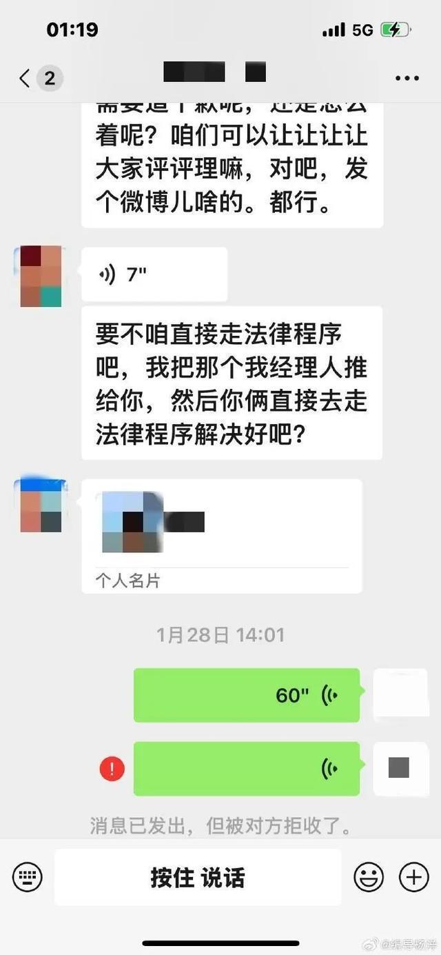 获刑6个月，赔偿20万元！男演员砸车案判了