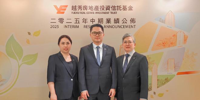 越秀房产基金成立专班 打响出租率保卫战