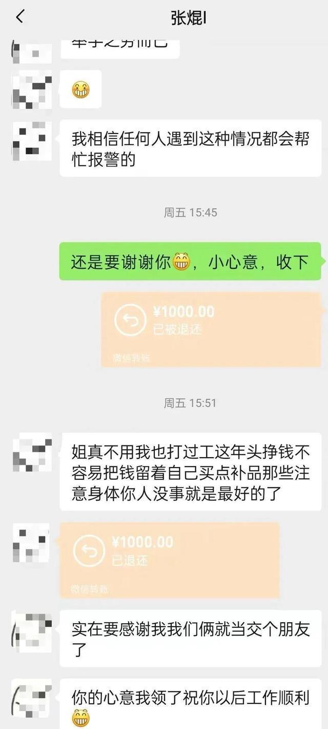 带血枕头从天而降，报警救人的外卖小哥是他！