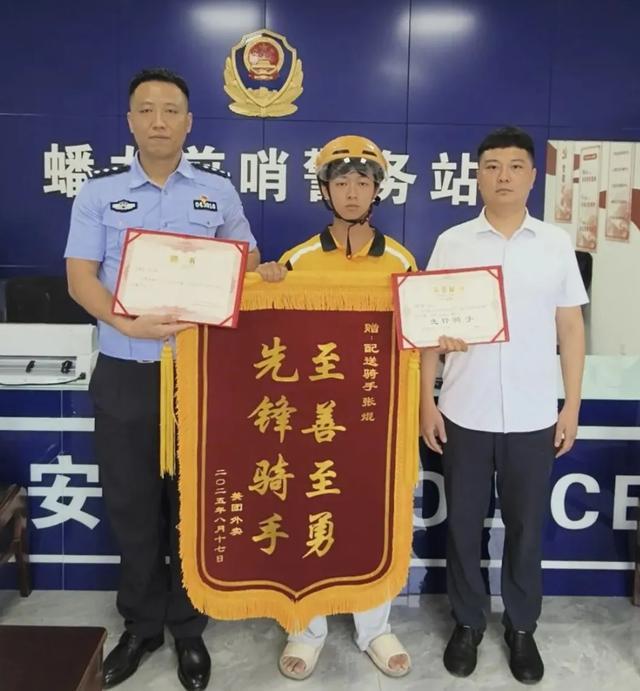 带血枕头从天而降，报警救人的外卖小哥是他！
