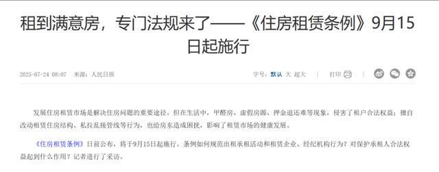 退钱了！延续至年底
