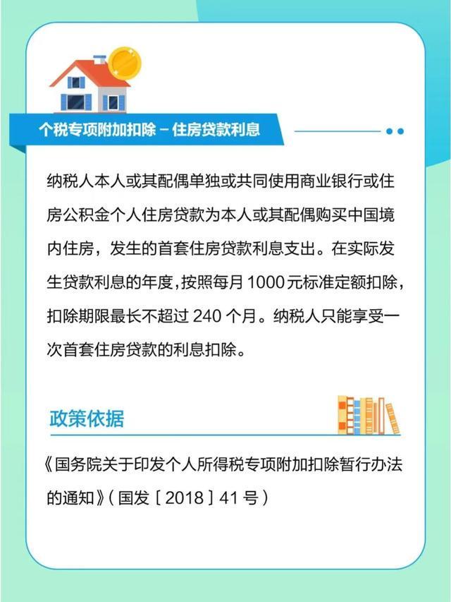 退钱了！延续至年底