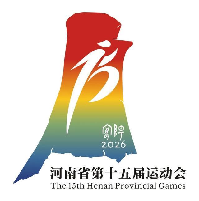 “鼎鼎”“牛牛”来啦！省运会“剧透”→