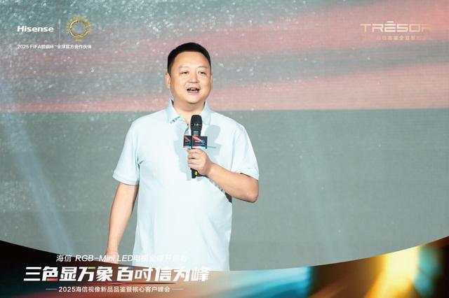 河南海信联合中国银联河南分公司重启家电以旧换新补贴