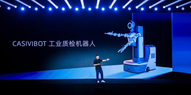 中科慧远发布具身质检机器人 应对质检“最后一公里”难题