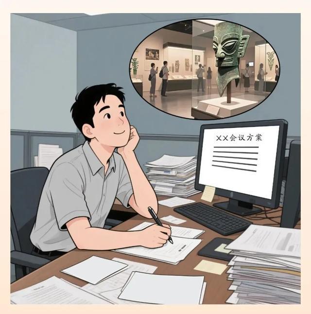 参会办会，这些事项要牢记！
