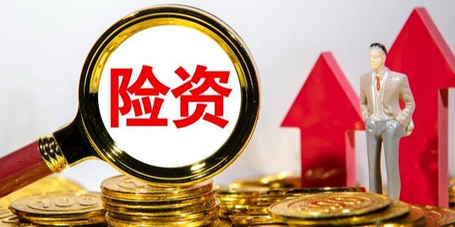 保险同行都“不放过”！ 险资频频举牌银行保险H股的“多重算盘”