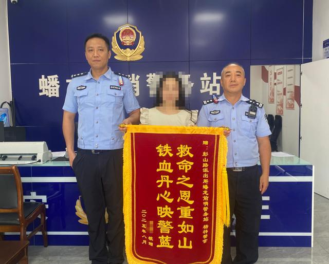 25楼抛下“血书枕头”求救的四川女子