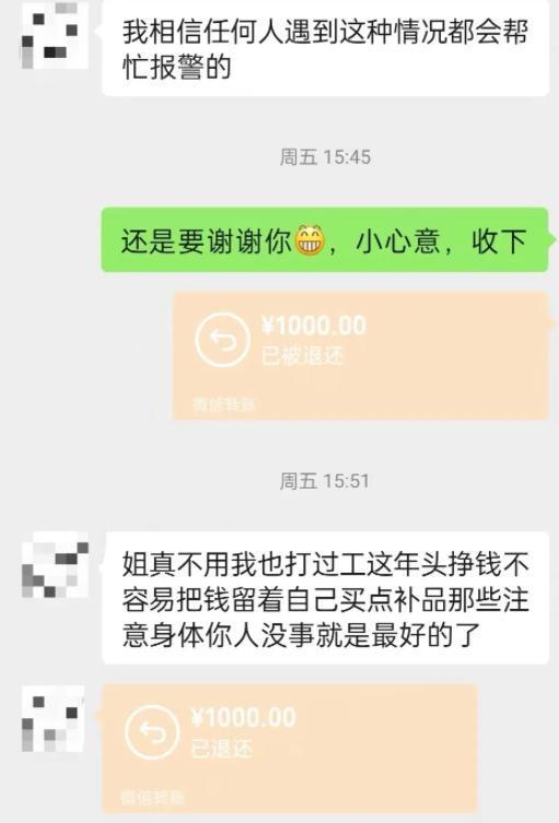 25楼抛下“血书枕头”求救的四川女子