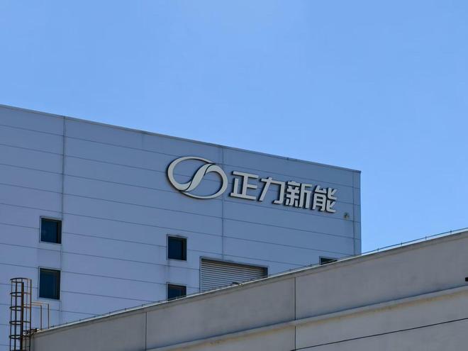 航空电动化风起，正力新能抢做“空中生意”