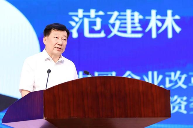 第十六期中国企业大讲堂成功举办，聚焦大健康产业创新与生态构建