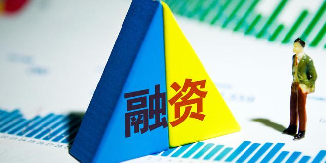 温来成：应进一步调整央地财政关系