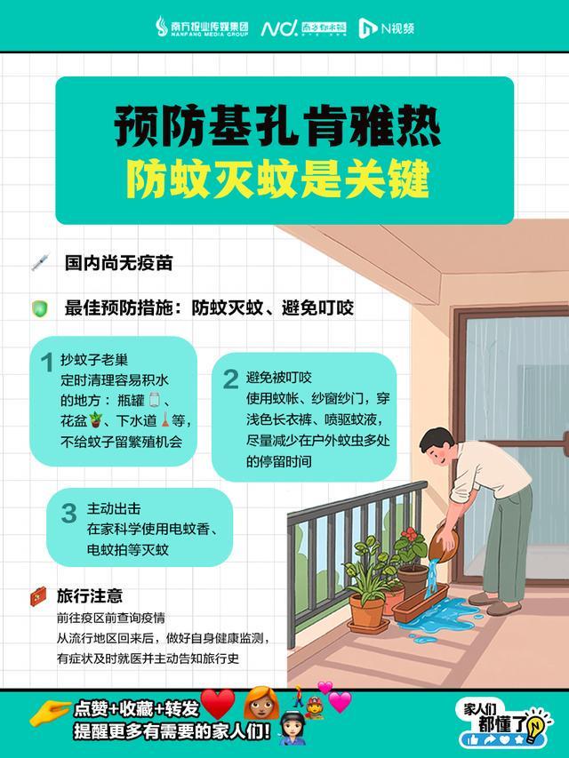 广东新增336例，涉15地市！最新通报